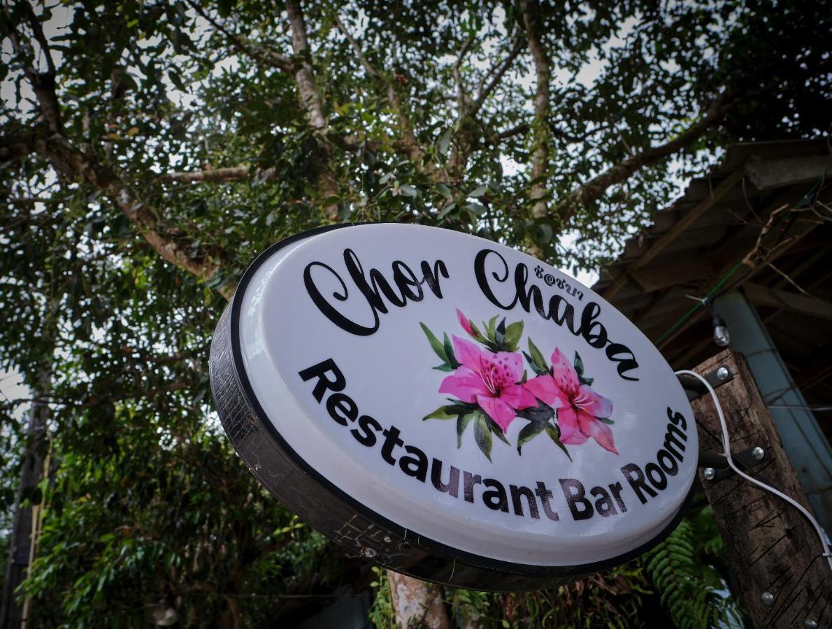 Chor Chaba Hotel Ko Kut Ngoại thất bức ảnh